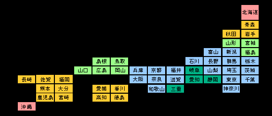 国内航运地图名单 国内送料一覧表マップ